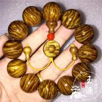 在飛比找Yahoo!奇摩拍賣優惠-四川金絲楠木閃電龍膽20mm手串佛珠小葉楨楠水波影男女款