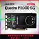 全新原裝nvidia Quadro P2000專業圖形顯卡5G建模設計拼P2200T600