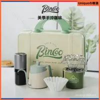 在飛比找蝦皮購物優惠-Bincoo戶外咖啡收納箱14寸手提包手衝咖啡壺套裝聚餐旅行