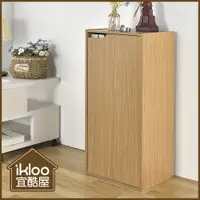 在飛比找松果購物優惠-【ikloo】日系質感堆疊三格一門櫃/置物櫃-淺原木 (5折