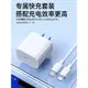 適用蘋果iPhone14充電線14plus快充套裝14promax數據線PD快充線20W充電器插頭13快充線頭11官旗艦iPad平板mfi