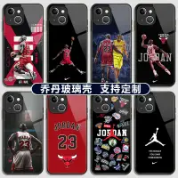 在飛比找蝦皮商城精選優惠-NBA飛人喬丹手機殼適用蘋果1514公牛iPhone13pr