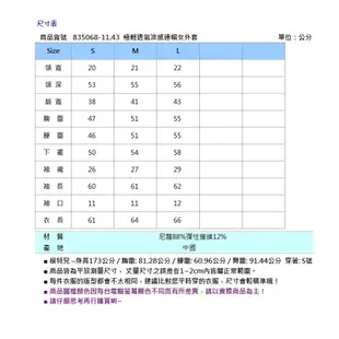 BIG TRAIN極輕透氣涼感連帽女外套-B35068-11