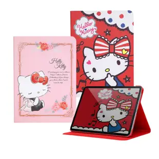 Hello Kitty iPad Air 4/5 9.7/10.2/10.9/11吋 側掀皮套 支架 保護套 保護殼