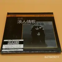 在飛比找Yahoo!奇摩拍賣優惠-伍佰 浪人情歌 K2HD CD