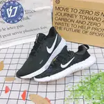 帝安諾-實體店面 NIKE REVOLUTION 5 緩震 慢跑鞋 輕量 黑 男鞋 BQ3204-002