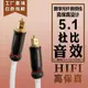 Spdif 投影儀光纖音頻線方口5.1功放音響電視DVD回音壁 1米2米5米