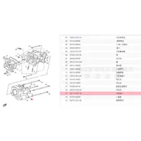 在飛比找蝦皮購物優惠-撿便宜料號 5ST-E1351-10 YAMAHA 山葉原廠