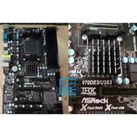 在飛比找蝦皮購物優惠-【 大胖電腦 】ASROCK 華擎 970DE3/U3S3 