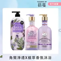 在飛比找ETMall東森購物網優惠-ON THE BODY VEILMENT 淨透美肌SPA賦活