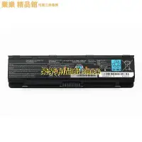 在飛比找蝦皮購物優惠-適用東芝PABAS259 PABAS260 PABAS261