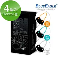 在飛比找momo購物網優惠-【藍鷹牌】極簡黑系列 N95醫用4D立體型成人口罩4盒 三色