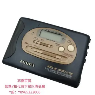 卡帶機aiwa愛華jx729磁帶機隨身聽walkman播放器jx719日本原裝px390