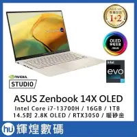 在飛比找PChome24h購物優惠-ASUS Zenbook 14X 14.5吋OLED i7-