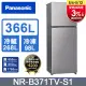 Panasonic國際牌 ECONAVI 366公升雙門冰箱NR-B371TV-S1