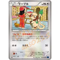 在飛比找蝦皮購物優惠-🌸老吉科🍀 Pokémon TCG PTCG 日版絕版XY系