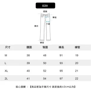 牛仔褲 韓系雅痞刀割破壞寬鬆闊腳牛仔褲 長褲【TJK80124】現貨＋預購