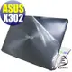 【Ezstick】ASUS X302 X302L X302LJ 二代透氣機身保護貼(含上蓋、鍵盤週圍)