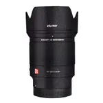 兼容 VILTROX 85MM_F1.8RF 自動鏡頭全畫幅佳能佳威單鏡頭皮膚貼保護膜