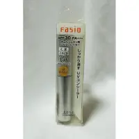 在飛比找蝦皮購物優惠-KOSE 高絲 FASIO 遮瑕棒 遮瑕膏