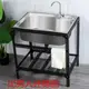 低價促銷廚房加厚304不銹鋼水槽洗菜盆帶支架子單槽水池水盆洗碗池洗手盆