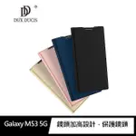 【DUX DUCIS】SAMSUNG GALAXY M53 5G SKIN PRO 皮套