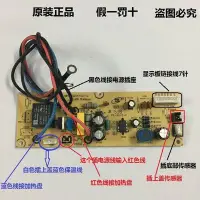 在飛比找Yahoo!奇摩拍賣優惠-美的電飯煲配件MB-FD40H MB-FD30H MB-FD