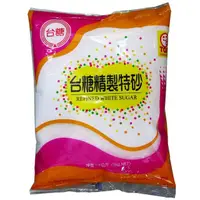 在飛比找momo購物網優惠-【台糖】特號砂糖 1kg