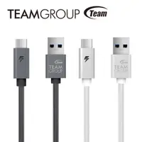 在飛比找PChome24h購物優惠-TEAM十銓科技 USB 3.1 Gen1 TypeC充電/