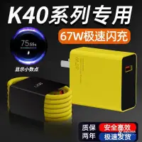 在飛比找蝦皮購物優惠-原廠6A超級快充電頭充電器 傳輸線頭 豆腐塊適用紅米K40游