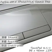 在飛比找露天拍賣優惠-【Ezstick】FUJITSU UH-X FPC02717