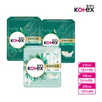 在飛比找蝦皮商城優惠-Kotex 靠得住 茶樹舒涼棉(涼感衛生棉) 23/28/3