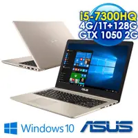 在飛比找蝦皮購物優惠-詢問絕對再優惠【ASUS】N580VD-0171A7300H