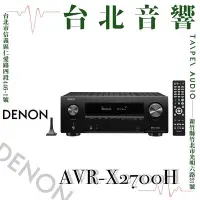 在飛比找Yahoo!奇摩拍賣優惠-Denon | 環繞收音擴大機 AVR-X2700H | 新