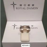 在飛比找蝦皮購物優惠-[全新品] [對戒] [庫存品出清] Royal Damon