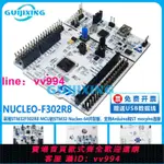 NUCLEO-F302R8 STM32F302R8T6 微控制器 STM32 NUCLEO-64開發板