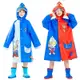 Cheerful Mario幸福瑪麗 男童雨衣 奧特曼日本超人 中大童學校上學雨衣 寶寶雨披 高級正品兒童雨具