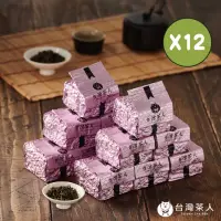 在飛比找momo購物網優惠-【台灣茶人】老師傅比賽級高山金萱茶葉50gx12件組(共1斤