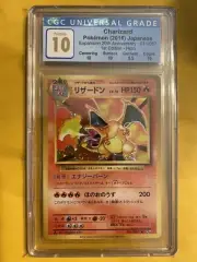Pokemon CGC 10 First Edition CP6 Japanese Charizard (PSA, BGS)