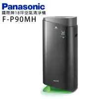 在飛比找momo購物網優惠-【Panasonic 國際牌】18坪 nanoeX 空氣清淨