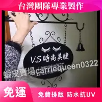 在飛比找蝦皮購物優惠-鄉村風歐式歐風鐵片戶外室外平面設計招牌設計鐵藝招牌掛牌吊牌工