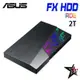 ASUS華碩 FX (EHD-A2T) 2TB USB3.1 2.5吋電競硬碟