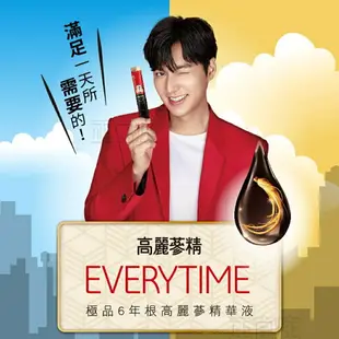 韓國正官庄高麗蔘精 EVERYTIME精緻禮盒30入(10mlx30包/盒) 過年禮盒 伴手禮 年節送禮 短效期特惠(2024/4/6)