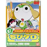 亞納海姆 ケロロ軍曹 KERORO GUNDAM NO.07 KERORO  軍曹 幼年期 組裝模型 現貨