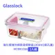 Glasslock 強化玻璃分格微波保鮮盒1000ml(氣孔蓋) MCRK100A 二入組