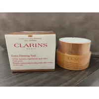 在飛比找蝦皮購物優惠-❤️台灣現貨❤️【克蘭詩 CLARINS】煥顏緊緻彈力晚霜 