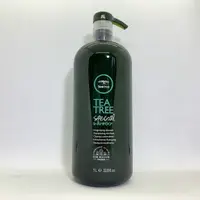 在飛比找蝦皮購物優惠-PAUL MITCHELL 肯邦 茶樹洗髮精 TEA TRE