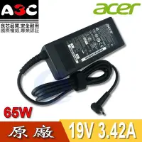 在飛比找Yahoo!奇摩拍賣優惠-ACER變壓器-宏碁65W, 65W-AS-A05, P3-