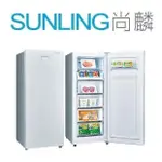 尚麟SUNLING 三洋 165L 直立式 變頻 風扇式 無霜 冷凍櫃 SCR-V168F 活動式透明抽屜 歡迎來電