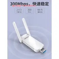 在飛比找Yahoo!奇摩拍賣優惠-精品華為旗下COMFAST 全屋360度wifi信號放大器擴